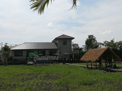 บรรยากาศ