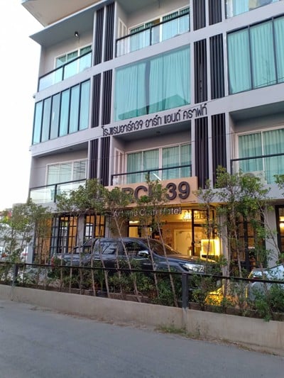 บริเวณโดยรอบ