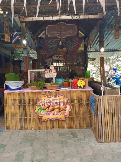 หน้าร้าน