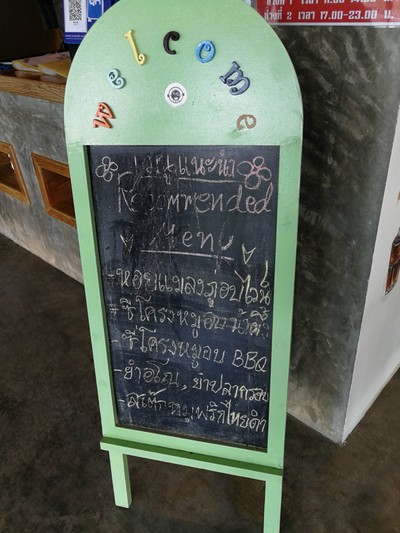 ป้ายราคาหรือสมุดเมนู