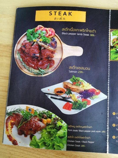 ป้ายราคาหรือสมุดเมนู