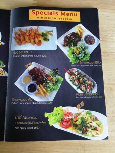 ป้ายราคาหรือสมุดเมนู