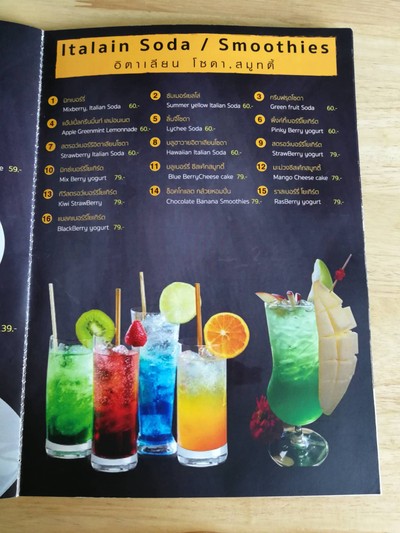 ป้ายราคาหรือสมุดเมนู