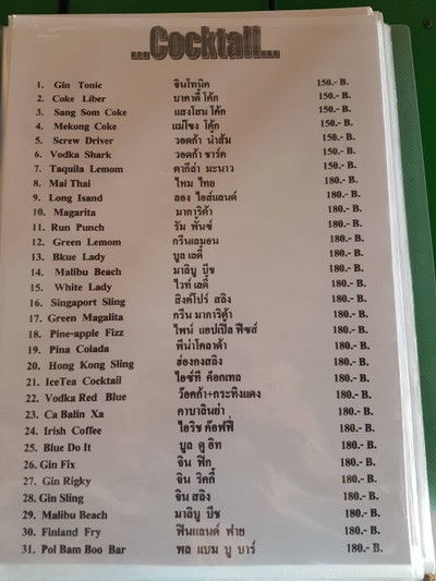 ป้ายราคาหรือสมุดเมนู