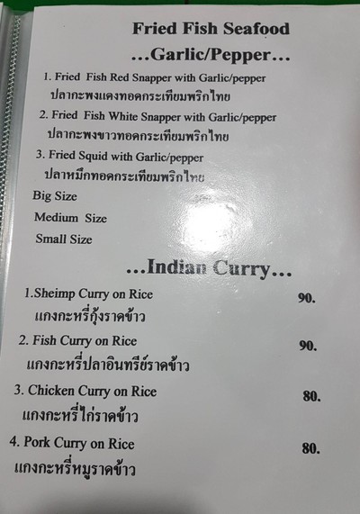 ป้ายราคาหรือสมุดเมนู