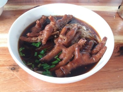 สำหรับคนชอบกินตรีน