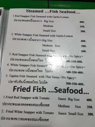 ป้ายราคาหรือสมุดเมนู