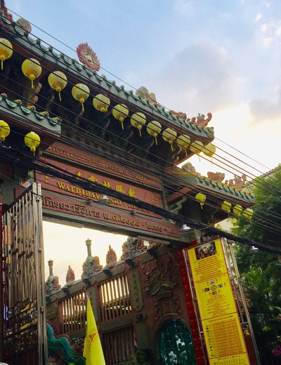 บรรยากาศ