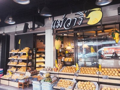 ข้าวเหนียวมะม่วงแม่วารี (Maevaree) ทองหล่อ