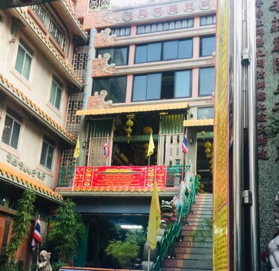 บรรยากาศ