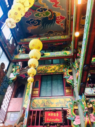 บรรยากาศ