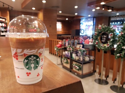 Iced Caramel Macchiato