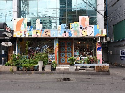 หน้าร้าน