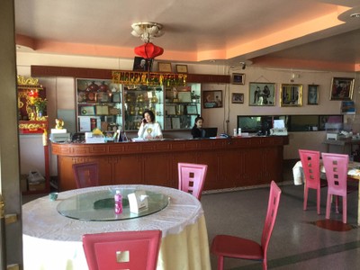 บรรยากาศ