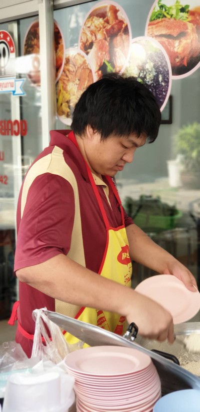 อื่นๆ