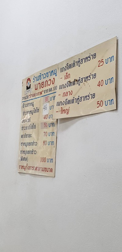 อื่นๆ