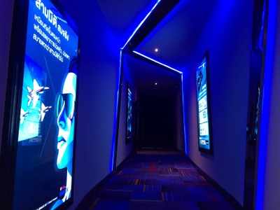 บรรยากาศ