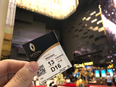 อัตราค่าบริการ