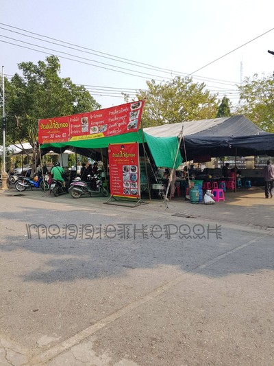 หน้าร้าน ข้าวมันไก่ตุ้มทอง