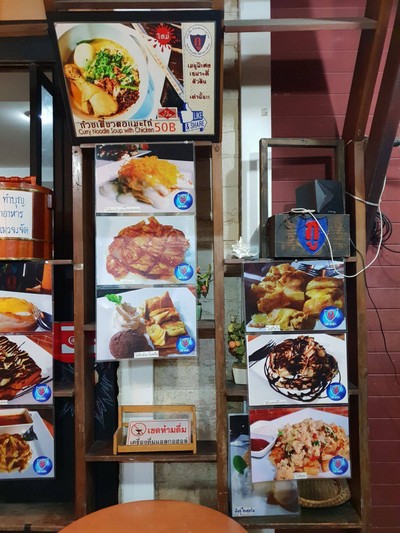 ป้ายราคาหรือสมุดเมนู