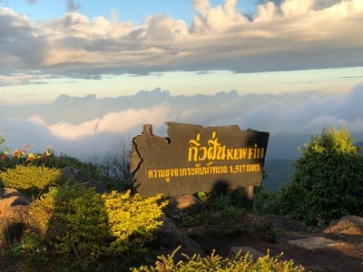 เชียงใหม่ สัมผัสแม่กำปอง 3 วัน 2 คืน 