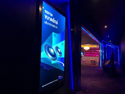 บรรยากาศ