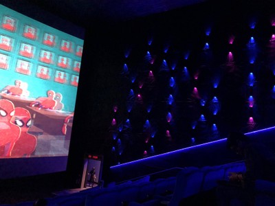 บรรยากาศ