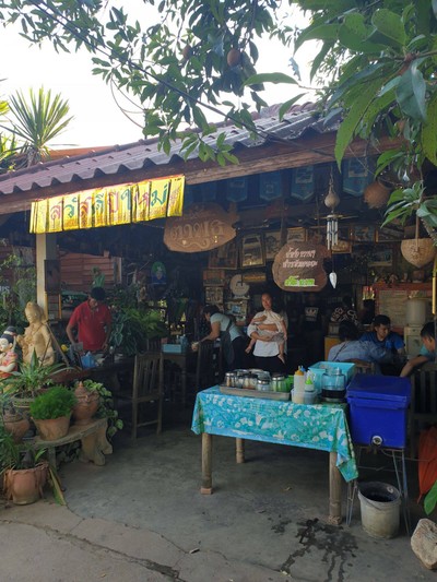 ก๋วยเตี๋ยวตาพุธ