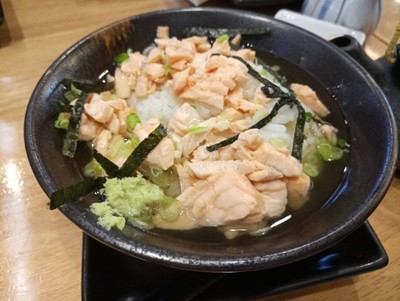 ข้าวต้มปลาแซลม่อน (ราดน้ำซุปชาแล้ว)