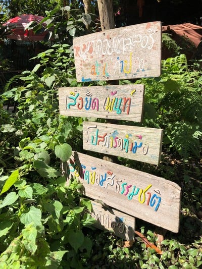 ป้ายบอกงานสินค้าทำมือที่จำหน่ายในร้าน. 