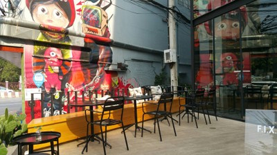 บรรยากาศ