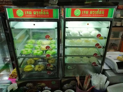 อาหาร หรือ เครื่องดื่ม