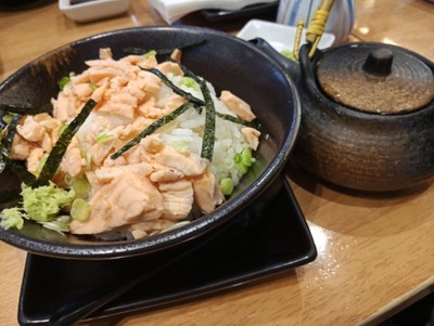 ข้าวต้มปลาแซลม่อน (ยังไม่ราดน้ำซุปชา)