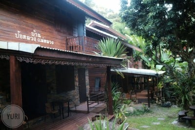 บริเวณโดยรอบ