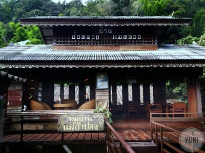 ห้องอาหาร