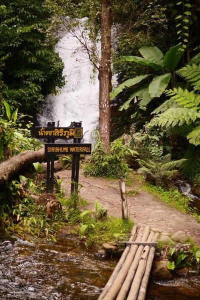น้ำตกสิริภูมิ