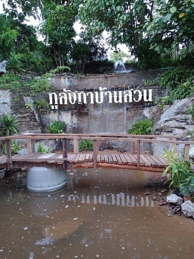 ภูลังการีสอร์ท