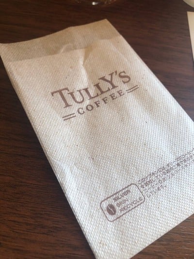 Tully's Coffee Stellar Place Sapporo Station Tully's Coffee Stellar Place Sapporo Station
