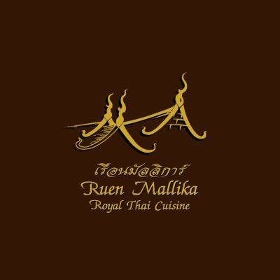 เรือนมัลลิการ์ (Ruean Manlika Restaurant) สุขุมวิท 22 เรือนมัลลิการ์ (Ruean Manlika Restaurant) สุขุมวิท 22