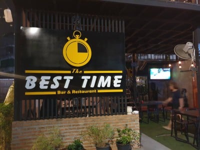 หน้าร้าน