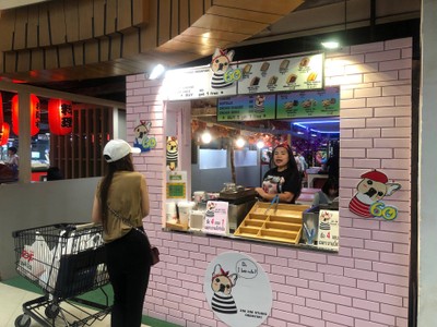 หน้าร้าน