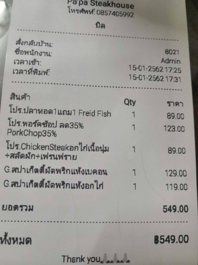อื่นๆ