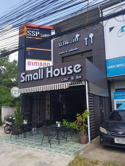 บ้านเล็ก อาหาร & เครื่องดื่ม