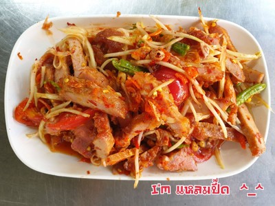 หมูแซ่บสามรส