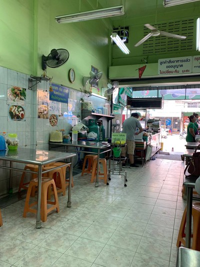 บรรยากาศ ก๋วยเตี๋ยวปลา แฮปปี้แลนด์ ( ช่อง 3 )