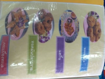 อื่นๆ