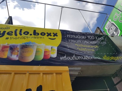 Yello.boxx_taladsritrang