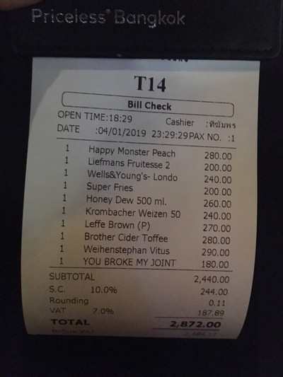 อื่นๆ