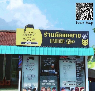 หน้าร้าน