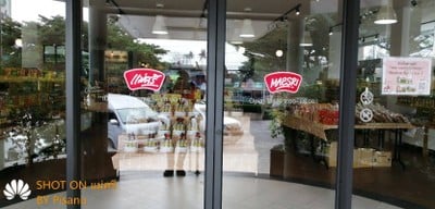 หน้าร้าน